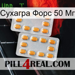 Сухагра Форс 50 Мг cialis4